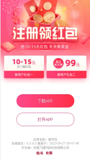 ����渣����2026���°汾