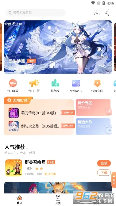 �������κ���v5.0.0.1 ��׿��