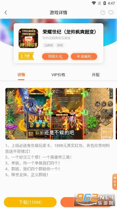 �������κ���v5.0.0.1 ��׿��