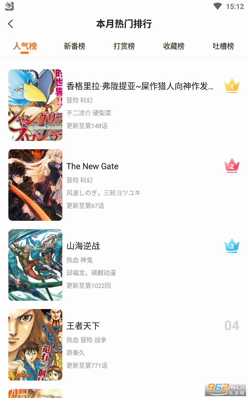 �����˼��ٰ�v3.7.9.6 �ֻ���