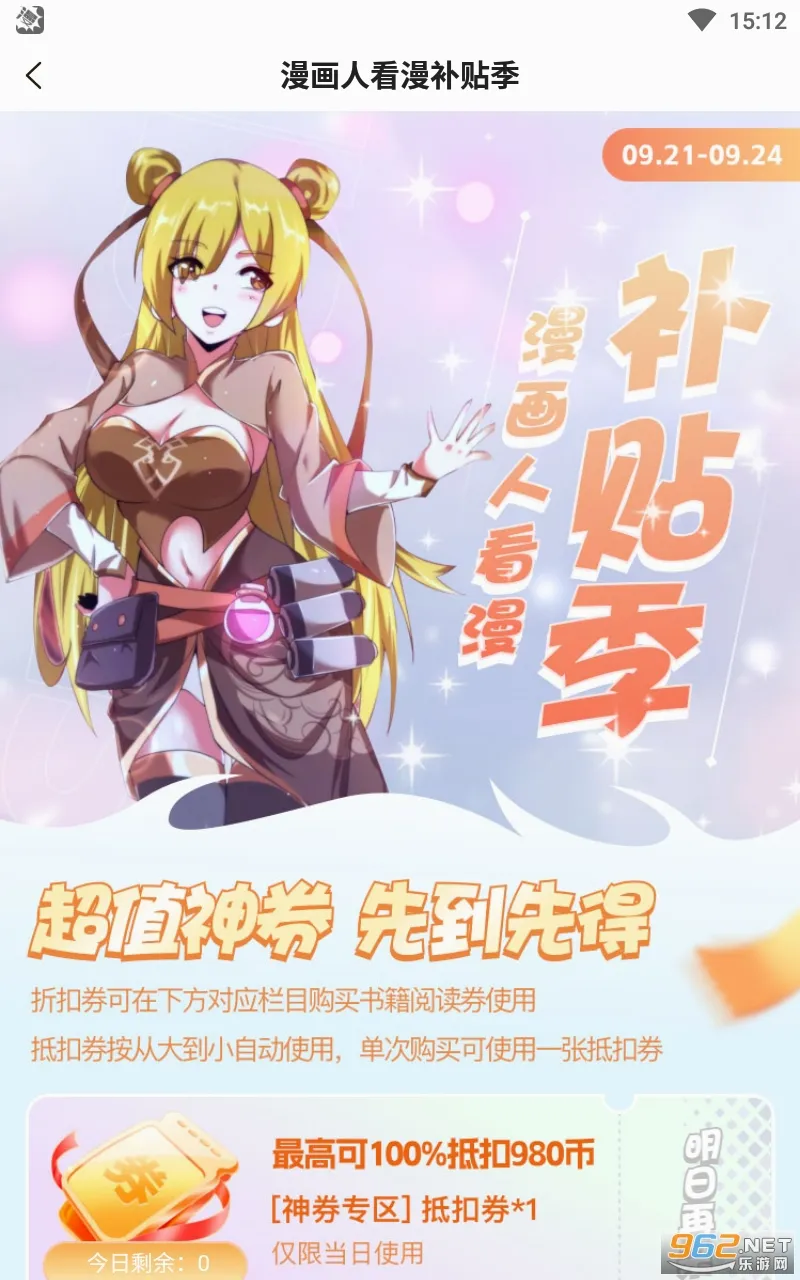 �����˼��ٰ�v3.7.9.6 �ֻ���