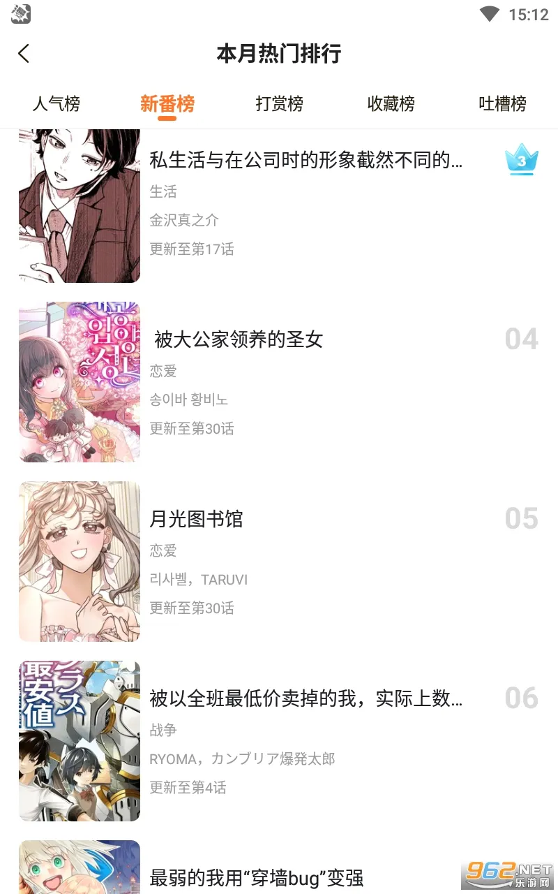 �����˼��ٰ�v3.7.9.6 �ֻ���