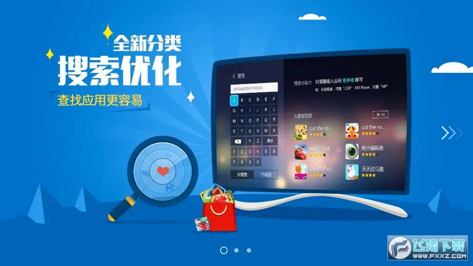 ������Ϸ����v3.0.2 ��׿��