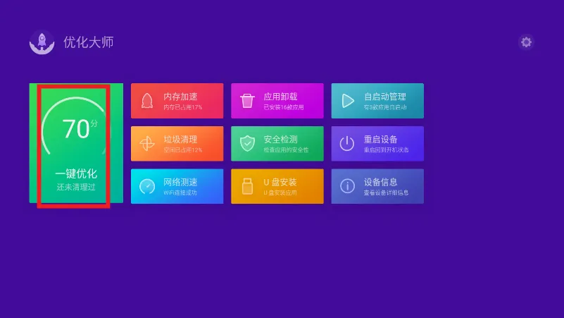 �Ż���ʦ�����ֻ���v3.0.1.0 ��׿��