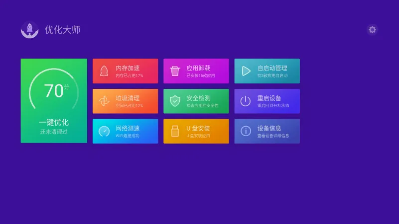 �Ż���ʦ�����ֻ���v3.0.1.0 ��׿��