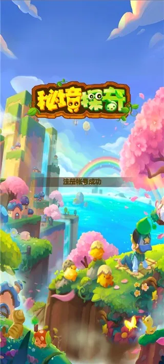 3699小游戏最新手机版 3699小游戏最新手机版