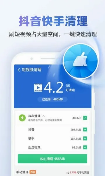 �Ա�������ʦ2026�ٷ����°汾v6.23.7 ��׿��
