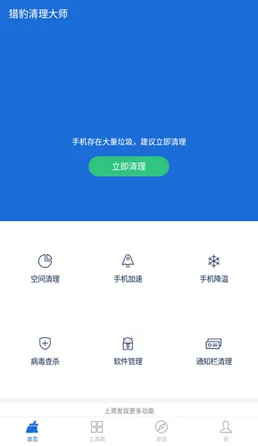 �Ա�������ʦ2026�ٷ����°汾