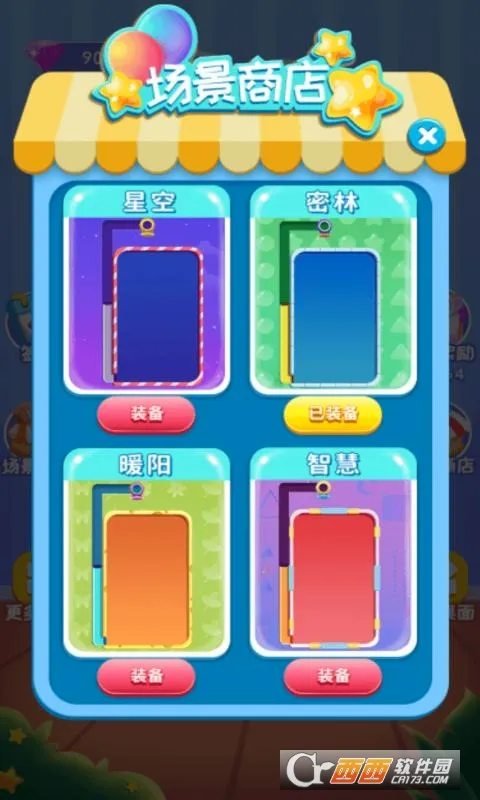300����ս�����ֻ���v3.60.1 �ֻ���