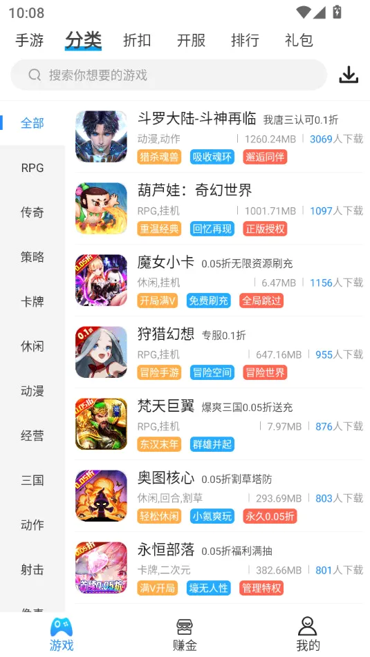 258���κ���v1.0.7 �ֻ���