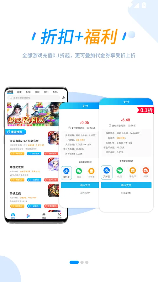258���κ���v1.0.7 �ֻ���