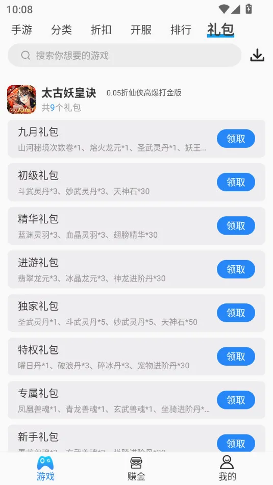 258���κ���v1.0.7 �ֻ���