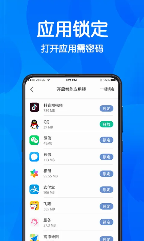 ������Ϸ��ʦv2.6.3 �ֻ���