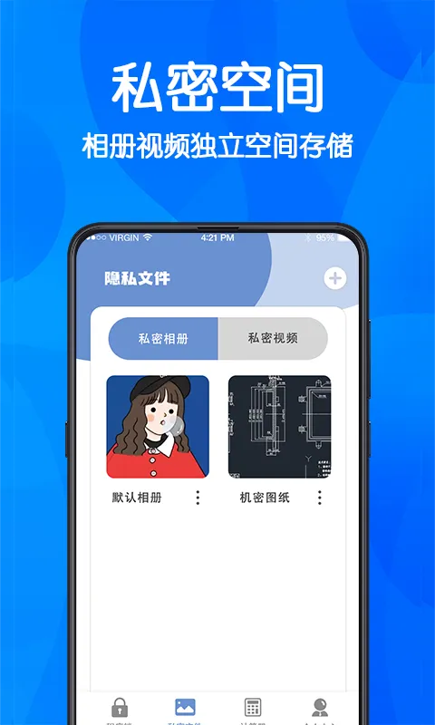 ������Ϸ��ʦv2.6.3 �ֻ���