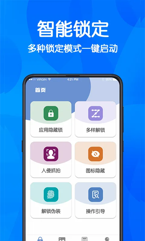������Ϸ��ʦv2.6.3 �ֻ���