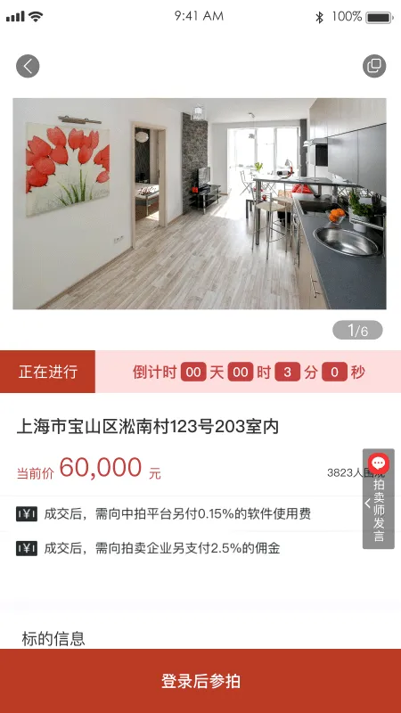 ����ƽ̨v1.9.0 �ֻ���