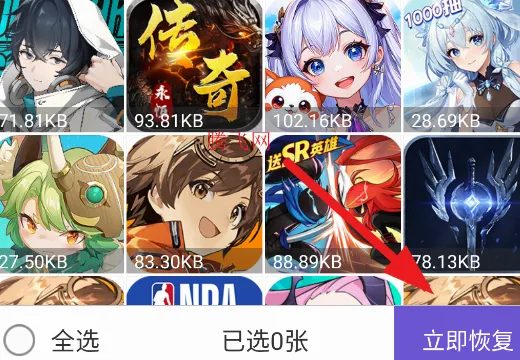 照片恢复2026官方最新版本 照片恢复2026官方最新版本
