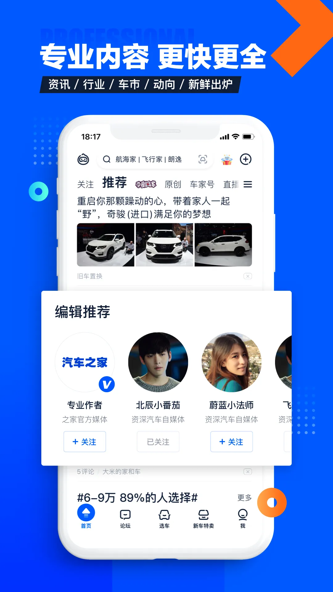 ����֮��v11.84.0 ��׿��