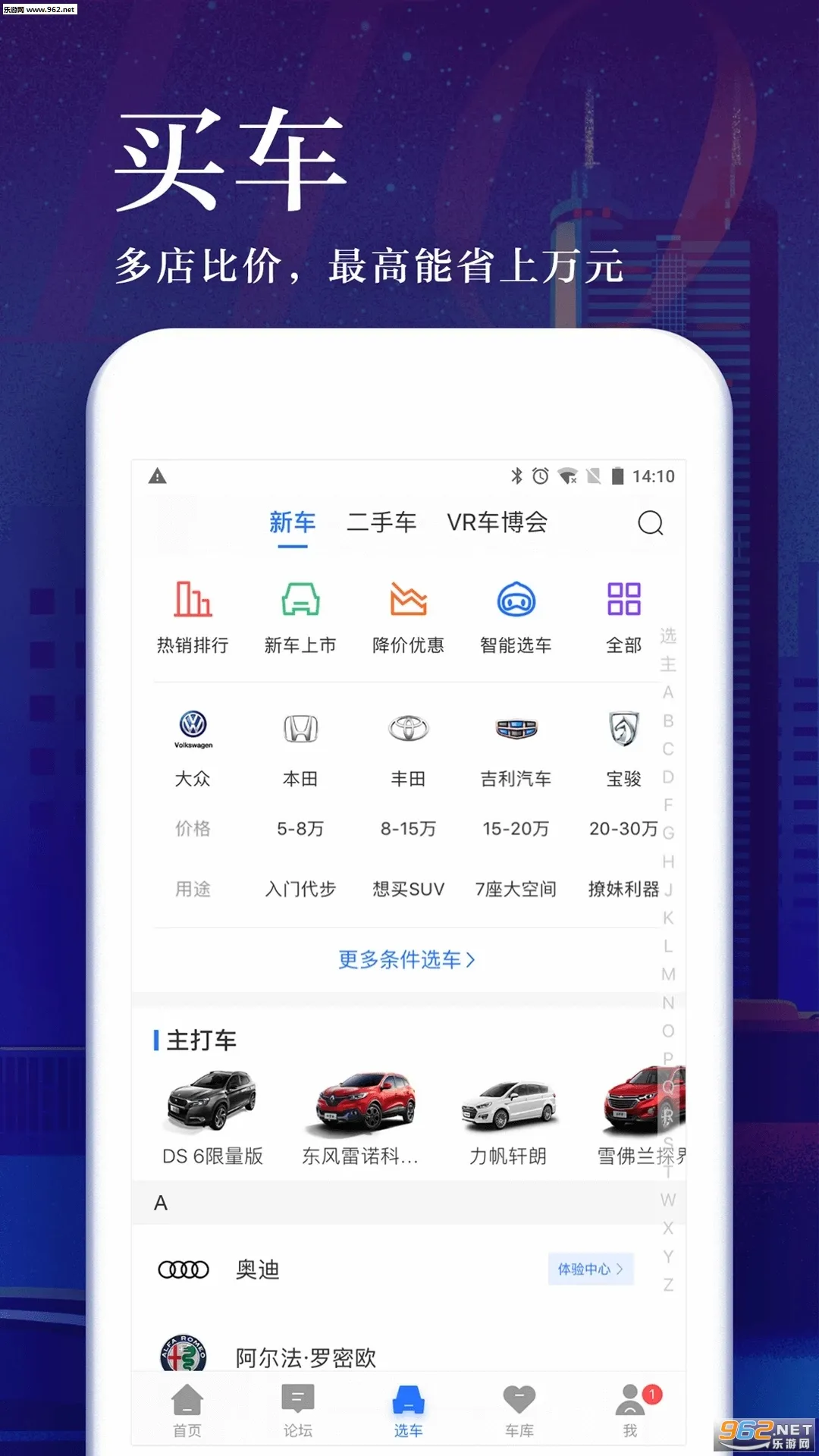����֮��v11.84.0 ��׿��