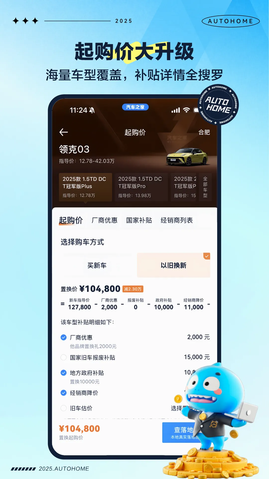 ����֮��v11.84.0 ��׿��