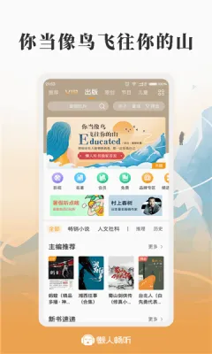 �������������ֻ���v3.0.3 ��׿��