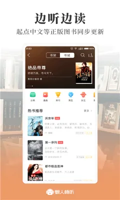 �������������ֻ���v3.0.3 ��׿��