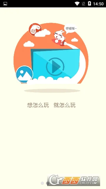 ���������ֻ���v1.3.1 ��׿��