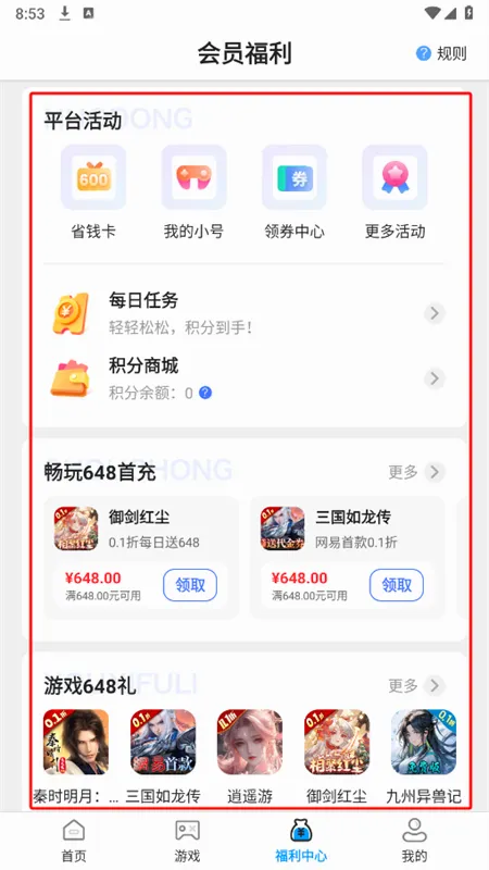 ���������ֻ���