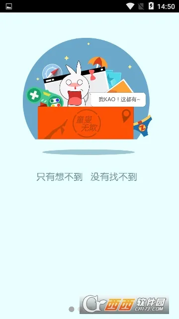 ���������ֻ���v1.3.1 ��׿��