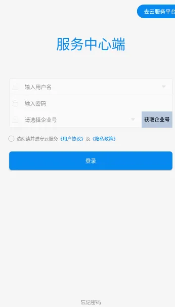 �Ʒ���v9.24 ��׿��
