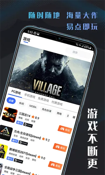 �Ʒ���v9.24 ��׿��