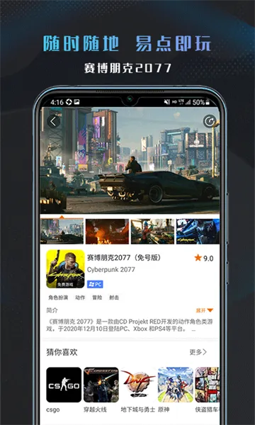 �Ʒ���v9.24 ��׿��