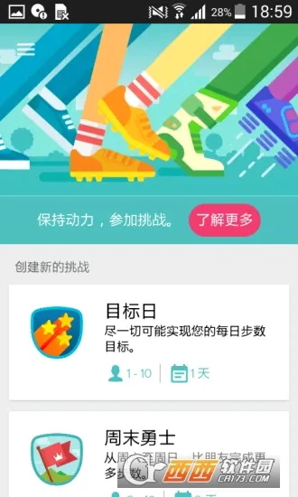 fitbit�����ֻ���v3.36.2 ��׿��