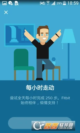 fitbit最新手机版 fitbit最新手机版
