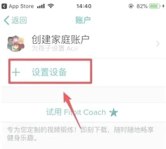 fitbit最新手机版 fitbit最新手机版