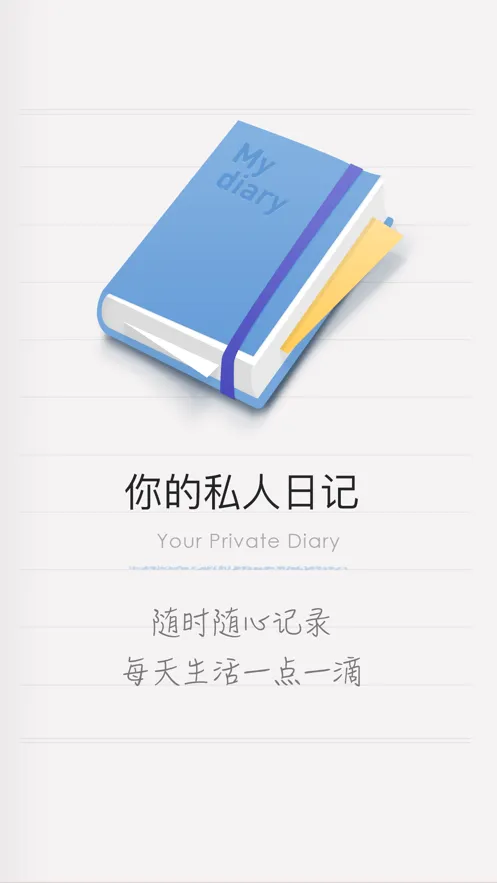iCityV10.0 ��׿��