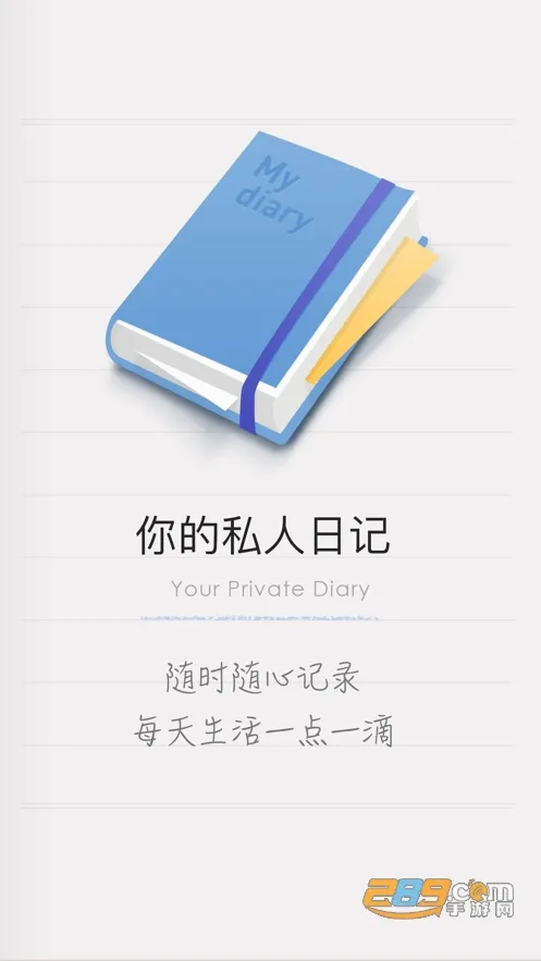 iCityV10.0 ��׿��