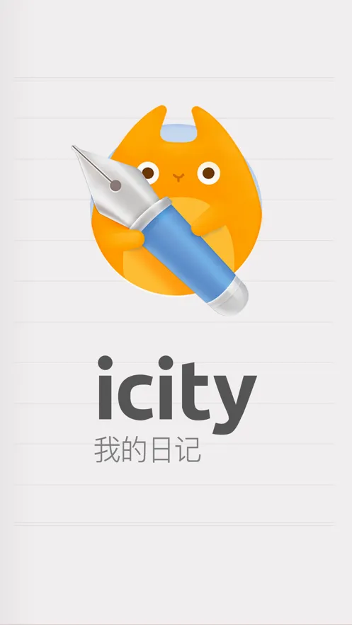 iCityV10.0 ��׿��