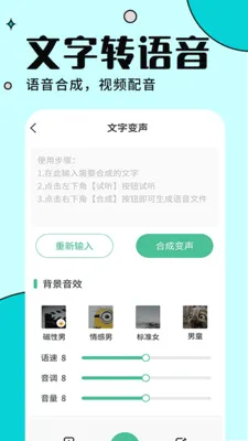 ������ѱ�����v1.0.0 �ֻ���