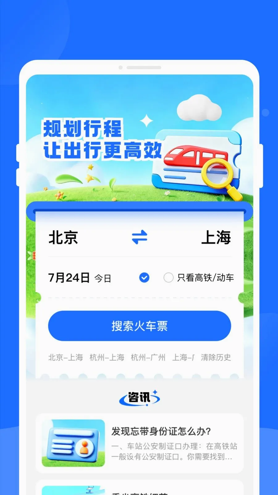 �������йܼ������ֻ���v1.0.0 �ֻ���