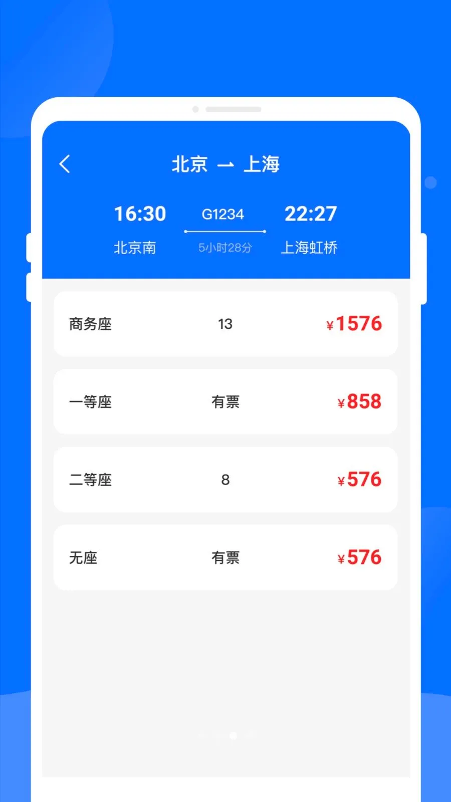 �������йܼ������ֻ���v1.0.0 �ֻ���