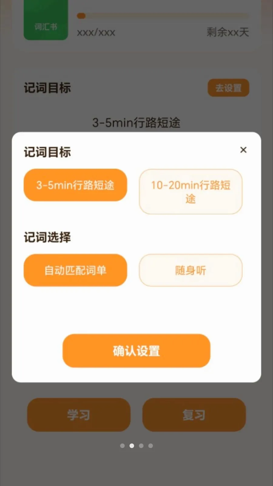 ��·�Ǵ�v2.0.1 ��׿��