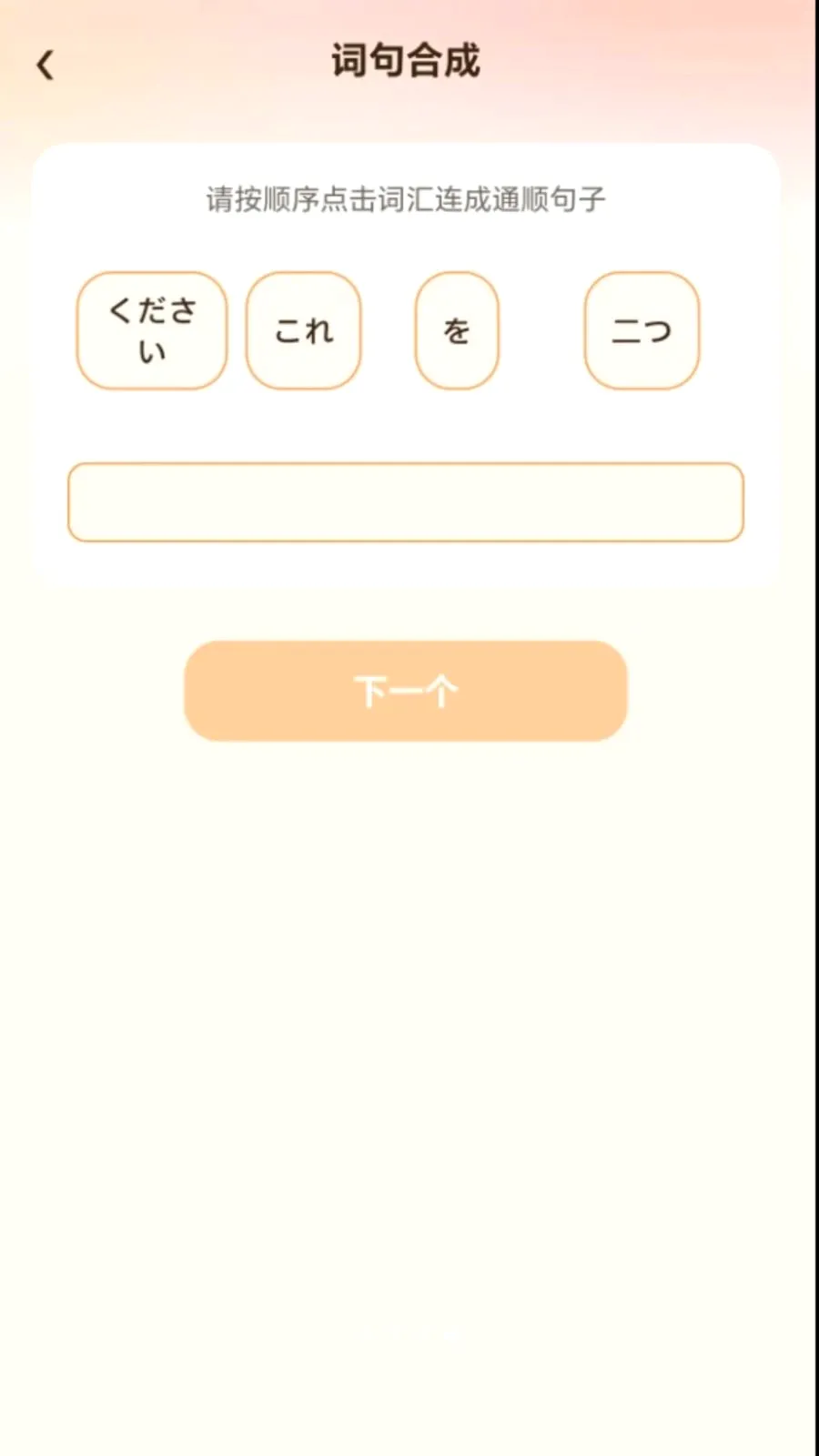 ��·�Ǵ�v2.0.1 ��׿��