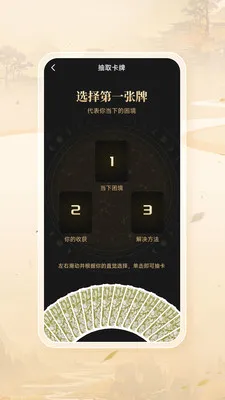 ˳�������������2026���°汾v1.0.0 �ֻ���
