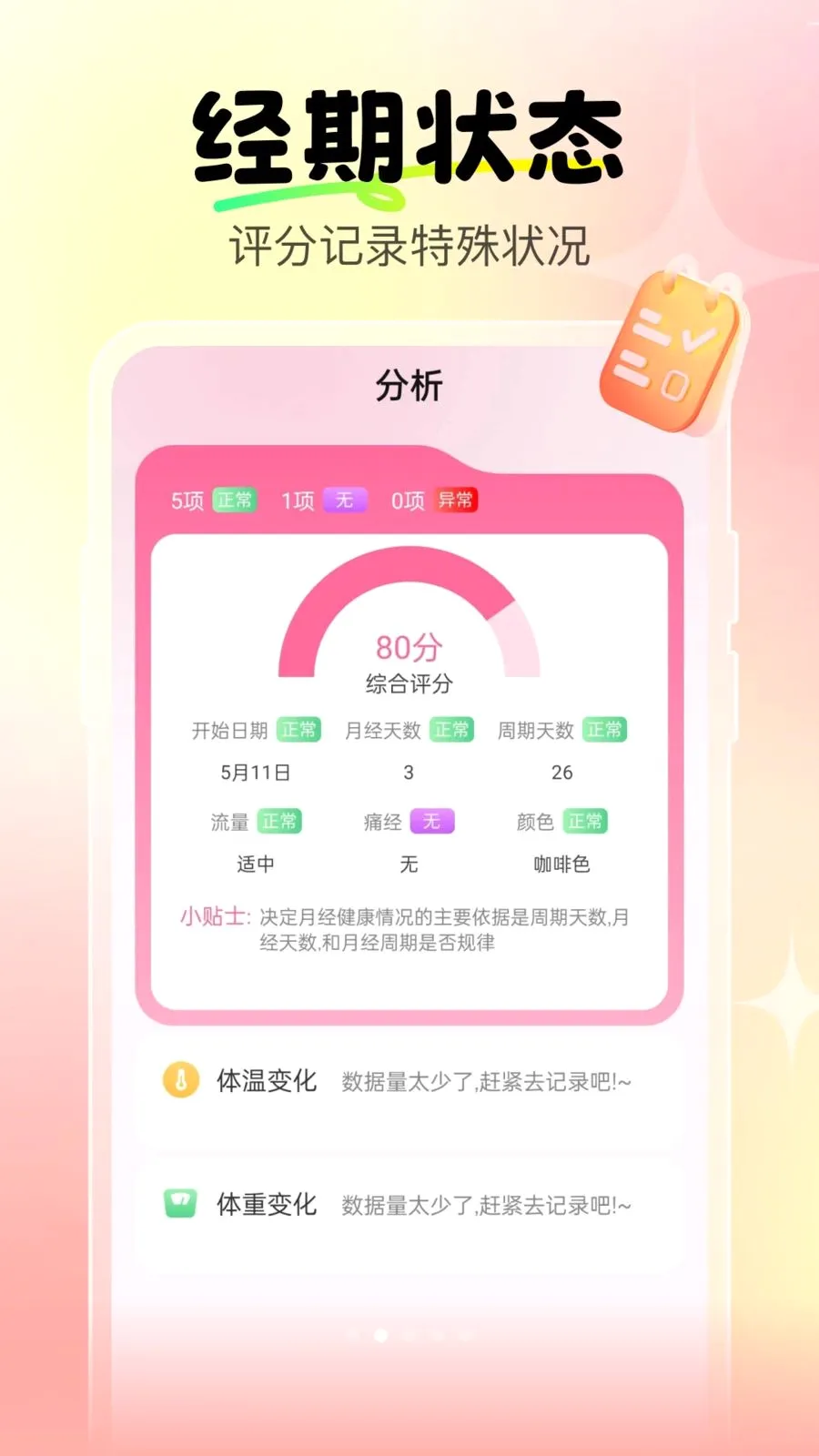 �����辭�ڱ�2026�ٷ����°汾v1.0.0 ��׿��