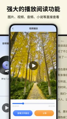 ��ȫ��ѹ��v1.0.1 �ֻ���