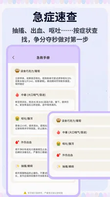 �༶������԰v1.0.4 ��׿��