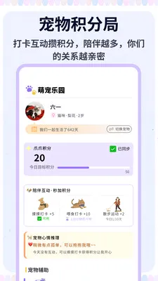 �༶������԰v1.0.4 ��׿��