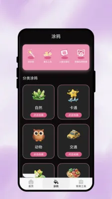 �ʴ�ָ����2026�ٷ����°汾v1.0.1 ��׿��