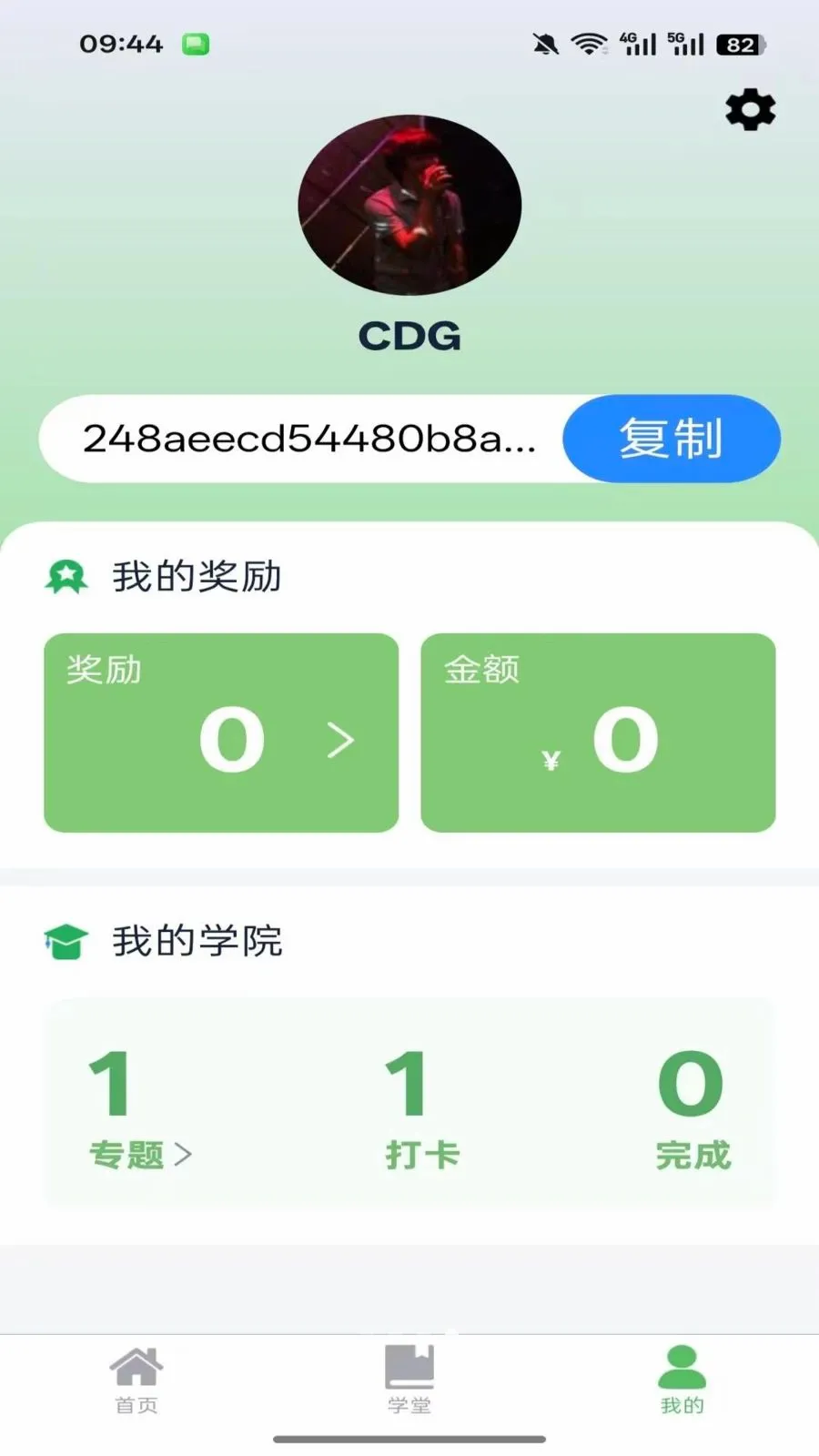 ������v1.0.3 �ֻ���